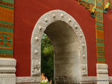 Temple de Confucius-  Pékin- Chine